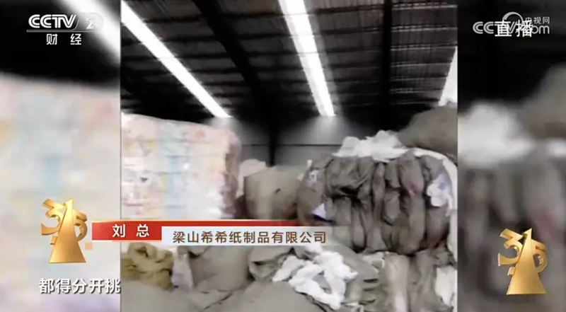 市場震蕩中的品牌危機 從啄木鳥到紙制品行業(yè)的監(jiān)管風暴